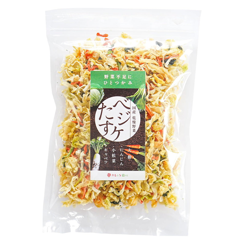 国産乾燥野菜 ベジたすケ 100g