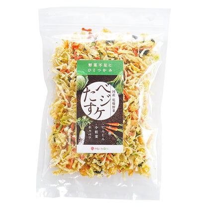 国産乾燥野菜 ベジたすケ 100g
