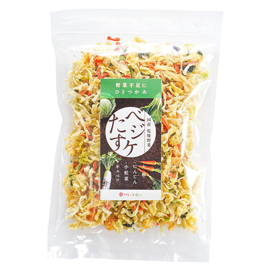 国産乾燥野菜 ベジたすケ 100g