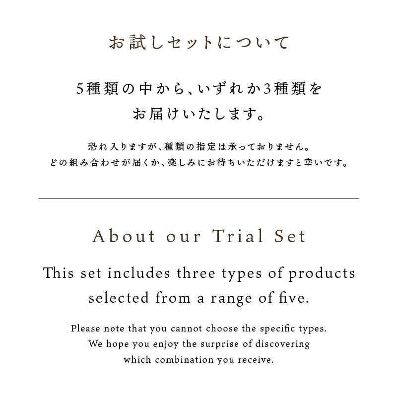 “ハレとケ”熟成玄米ごはん 3食 お試しセット